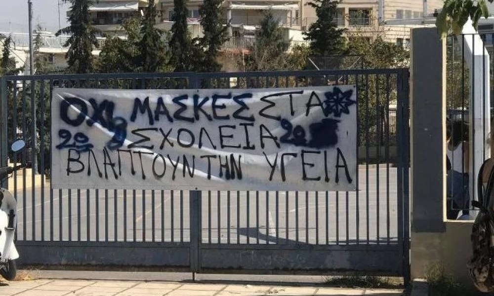 "Πονοκέφαλος" για το Υπουργείο Παιδείας οι καταλήψεις - «Φουσκώνουν» οι αντιδράσεις
